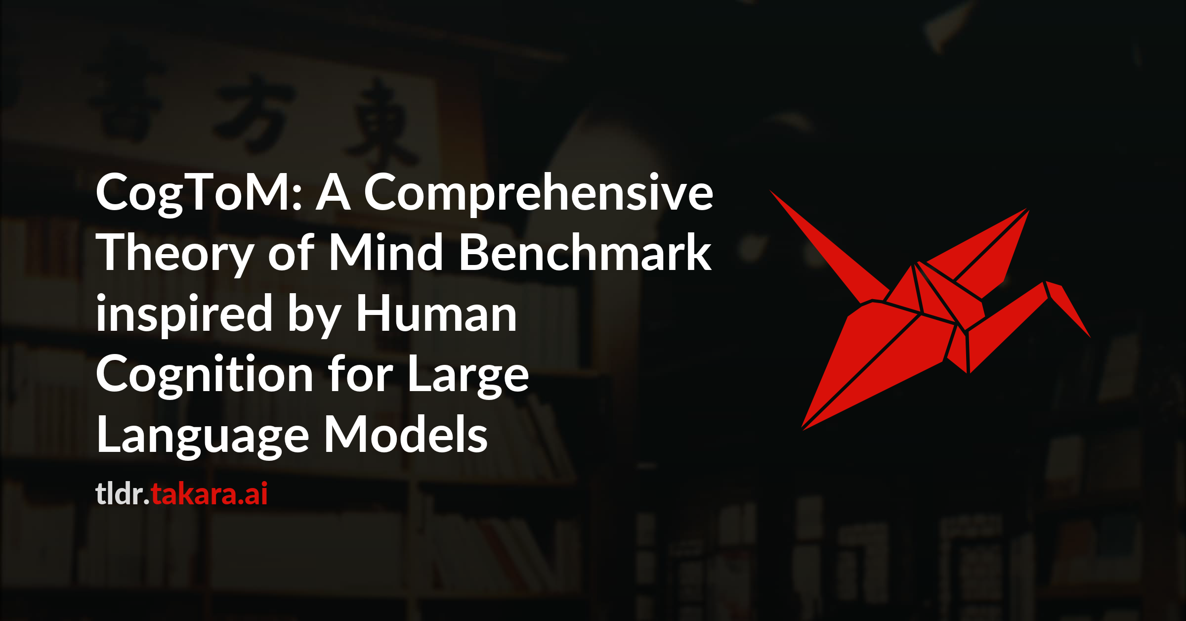 CogToM: A Comprehensive Theory of Mind Benchmark inspired by Human ...
