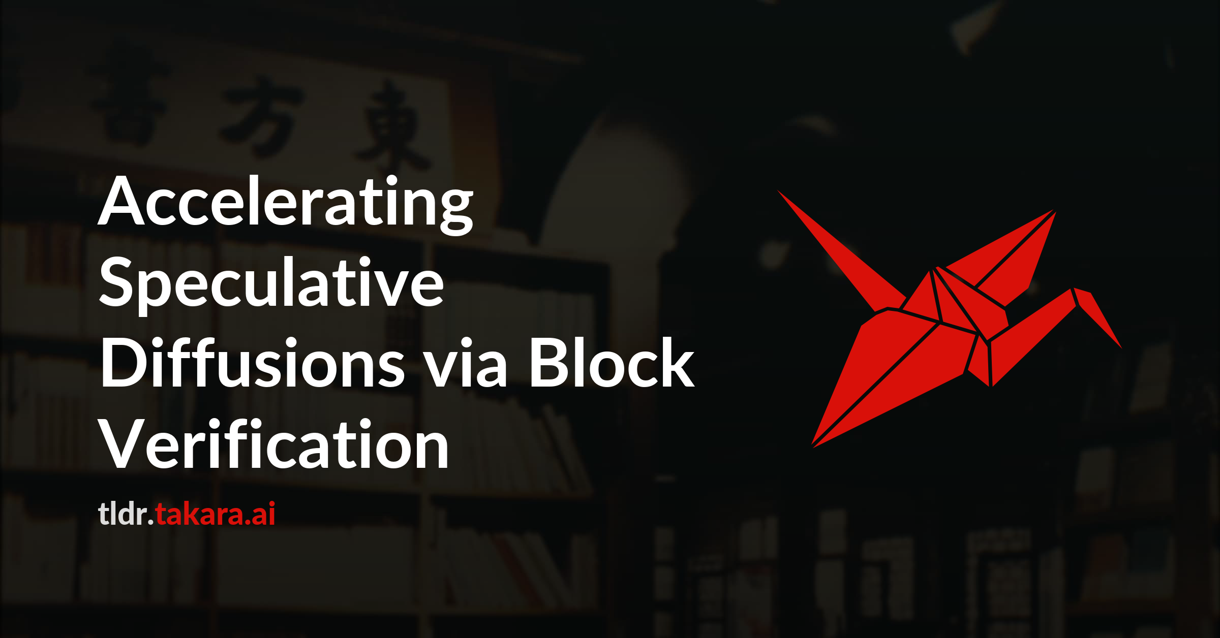 Accelerating Speculative Diffusions via Block Verification