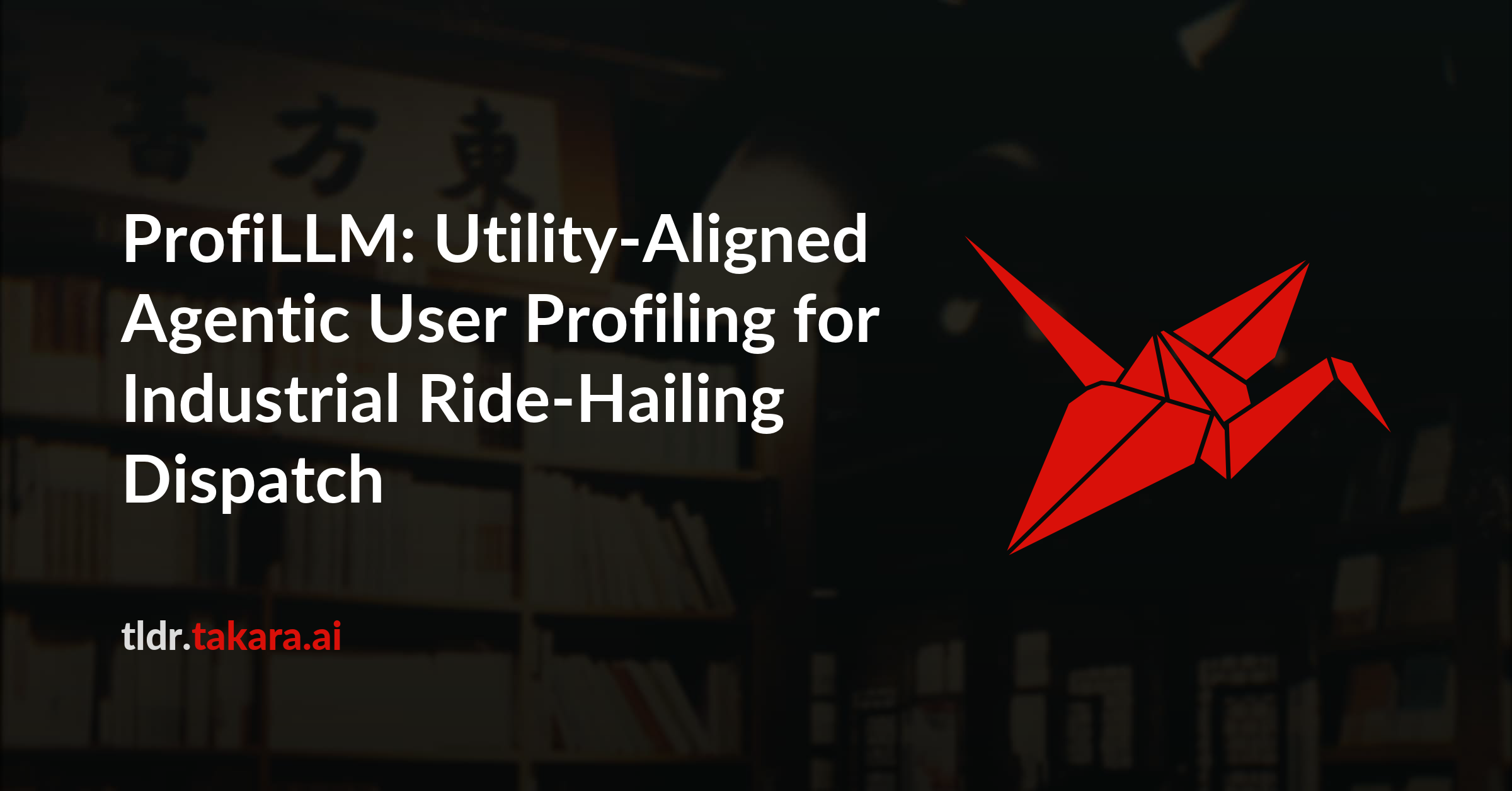 ProfiLLM: Utility-Aligned Agentic User Profiling for Industrial Ride-Hailing Dispatch
