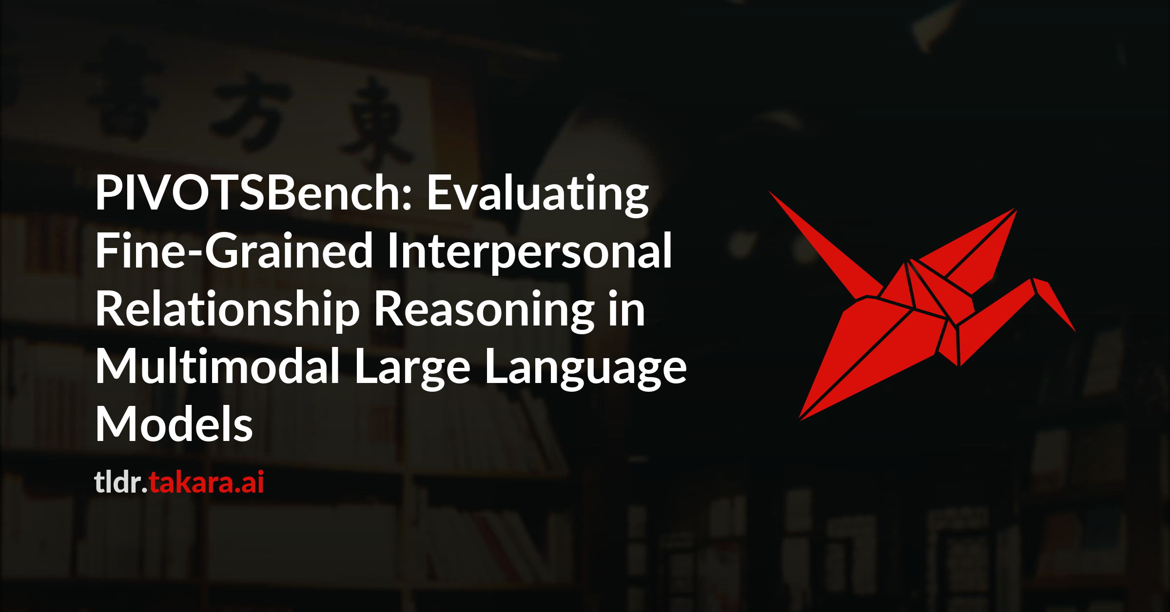 PIVOTSBench: Evaluating Fine-Grained Interpersonal Relationship Reasoning in Multimodal Large Language Models
