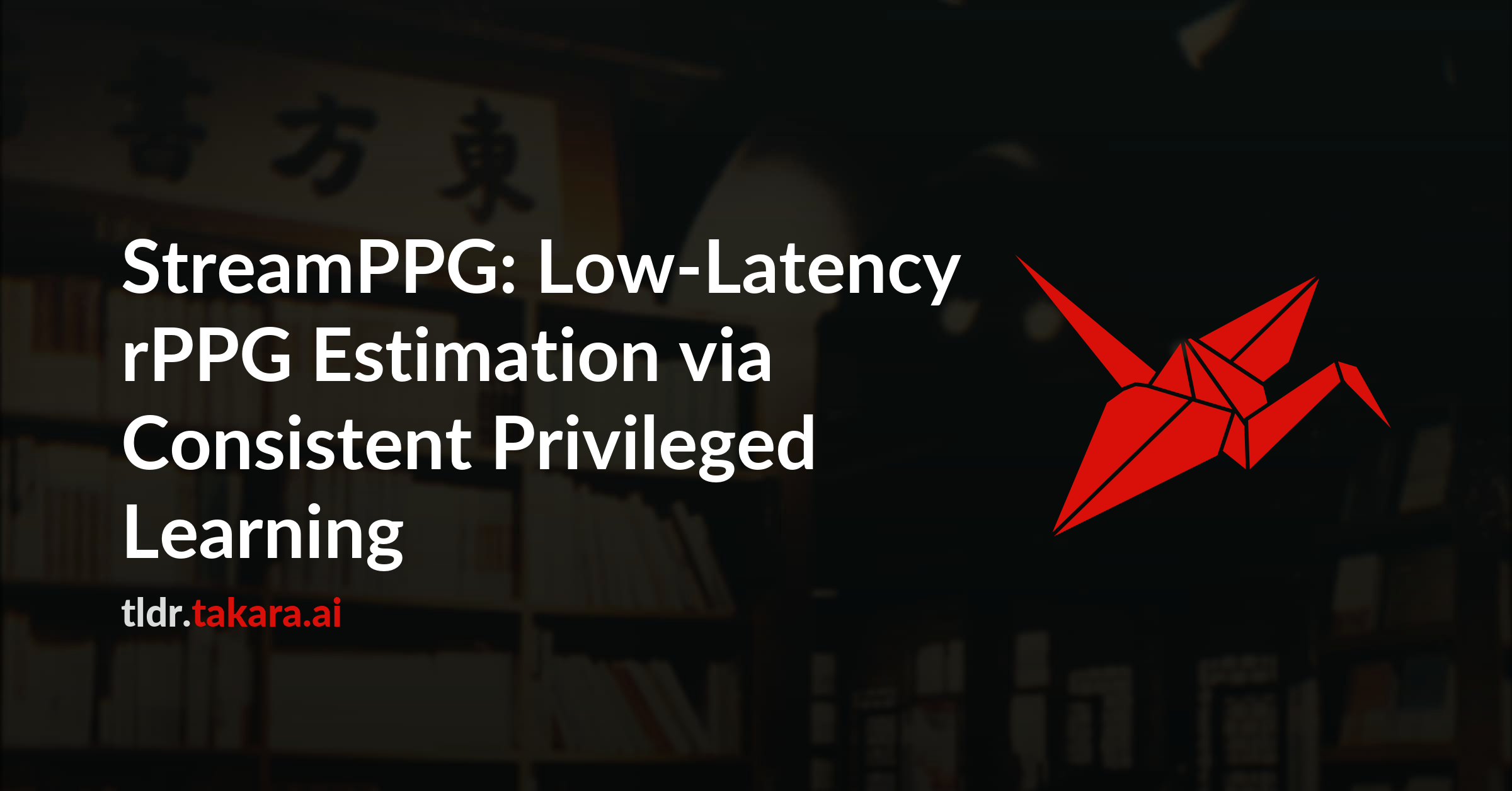 StreamPPG: Low-Latency rPPG Estimation via Consistent Privileged Learning