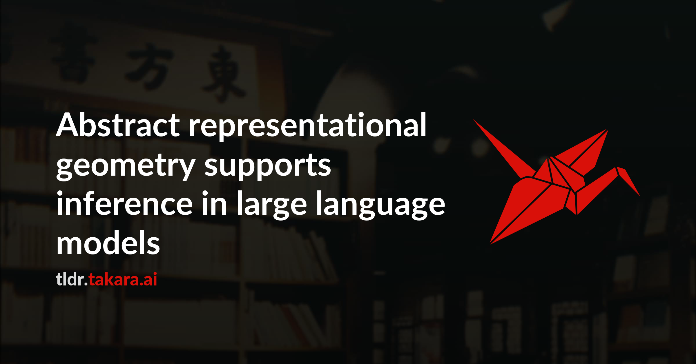 Abstract representational geometry supports inference in large language models
