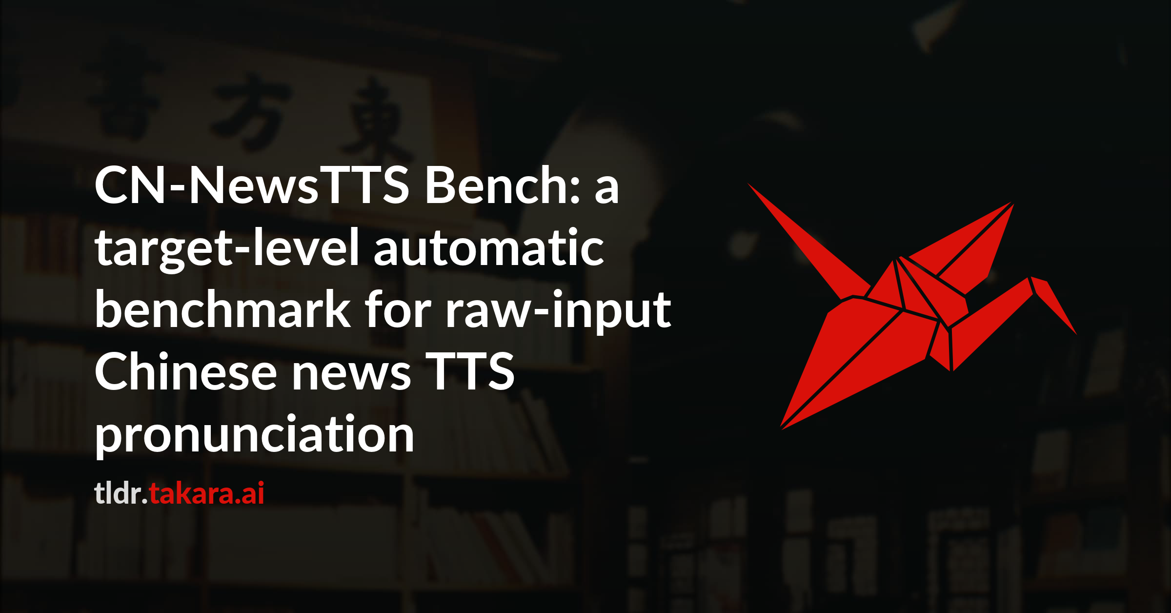 CN-NewsTTS Bench: a target-level automatic benchmark for raw-input Chinese news TTS pronunciation