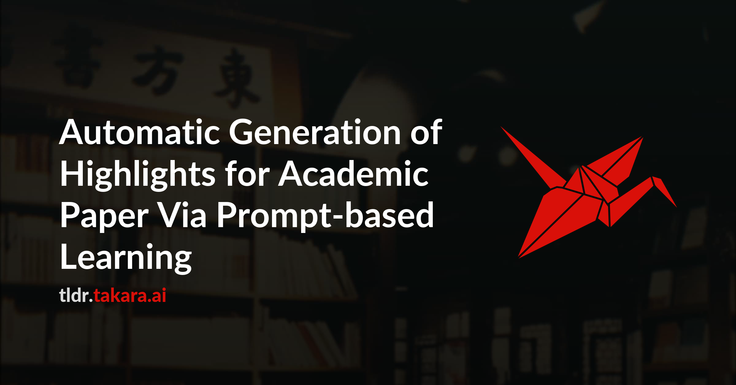 Automatic Generation of Highlights for Academic Paper Via Prompt-based Learning