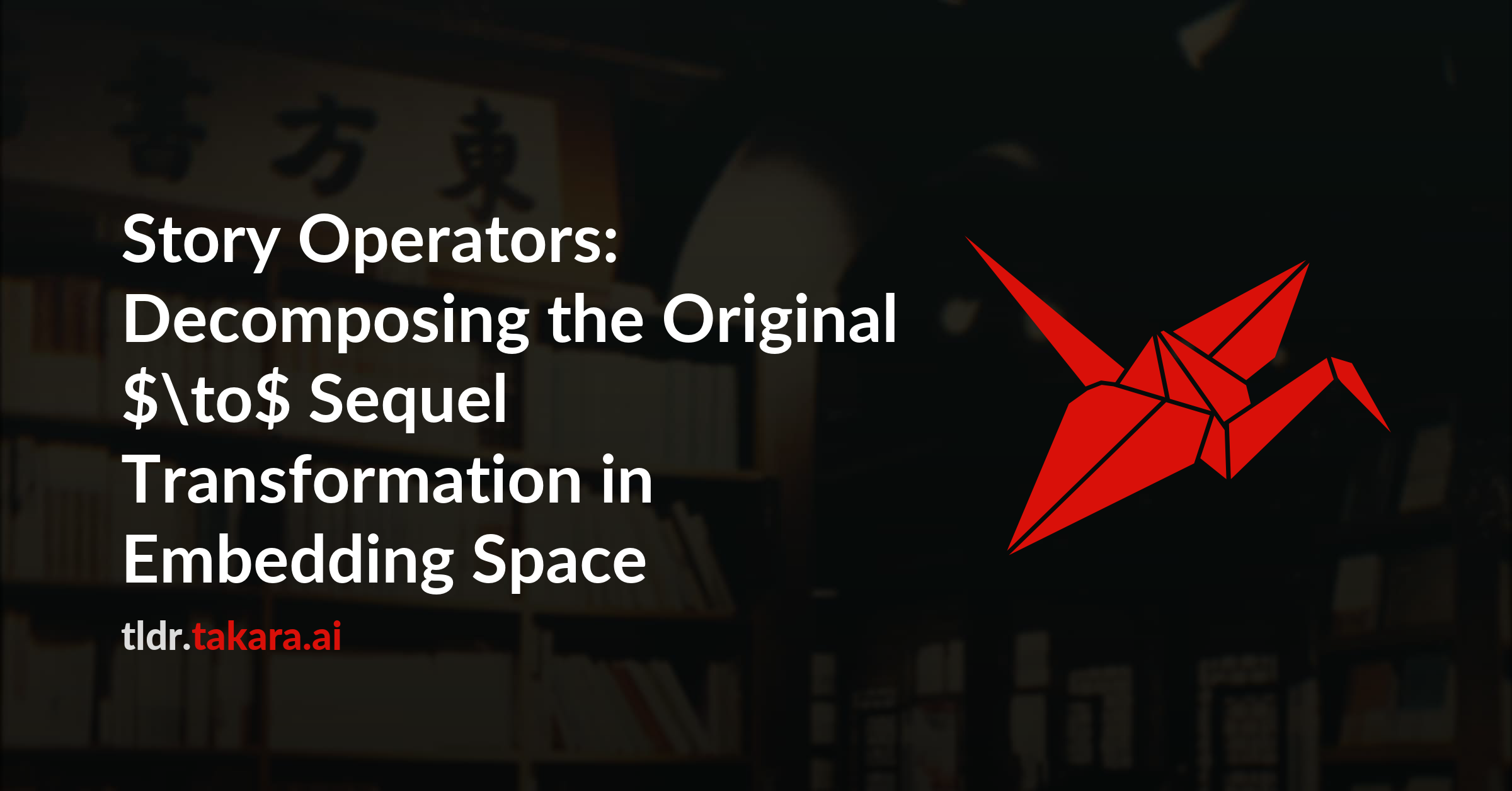 Story Operators: Decomposing the Original $\to$ Sequel Transformation in Embedding Space