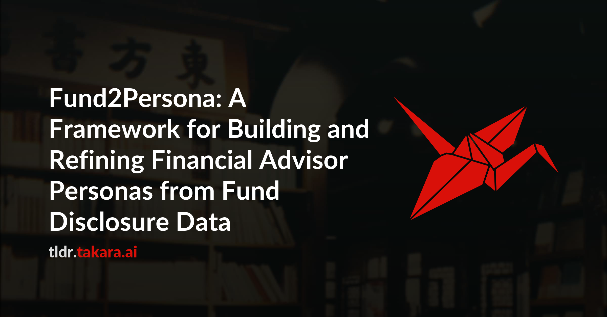 Fund2Persona: A Framework for Building and Refining Financial Advisor Personas from Fund Disclosure Data