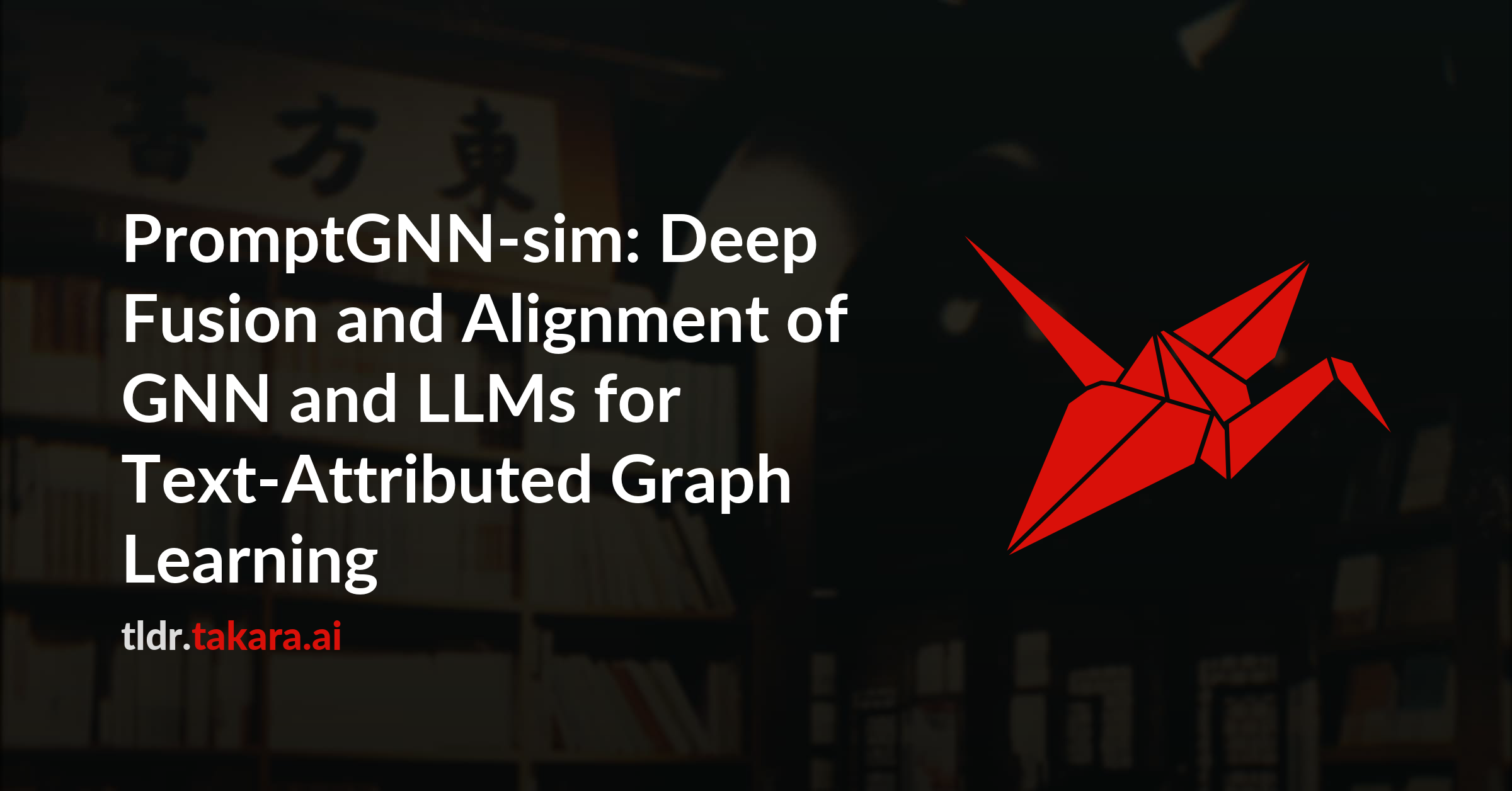 PromptGNN-sim: Deep Fusion and Alignment of GNN and LLMs for Text-Attributed Graph Learning