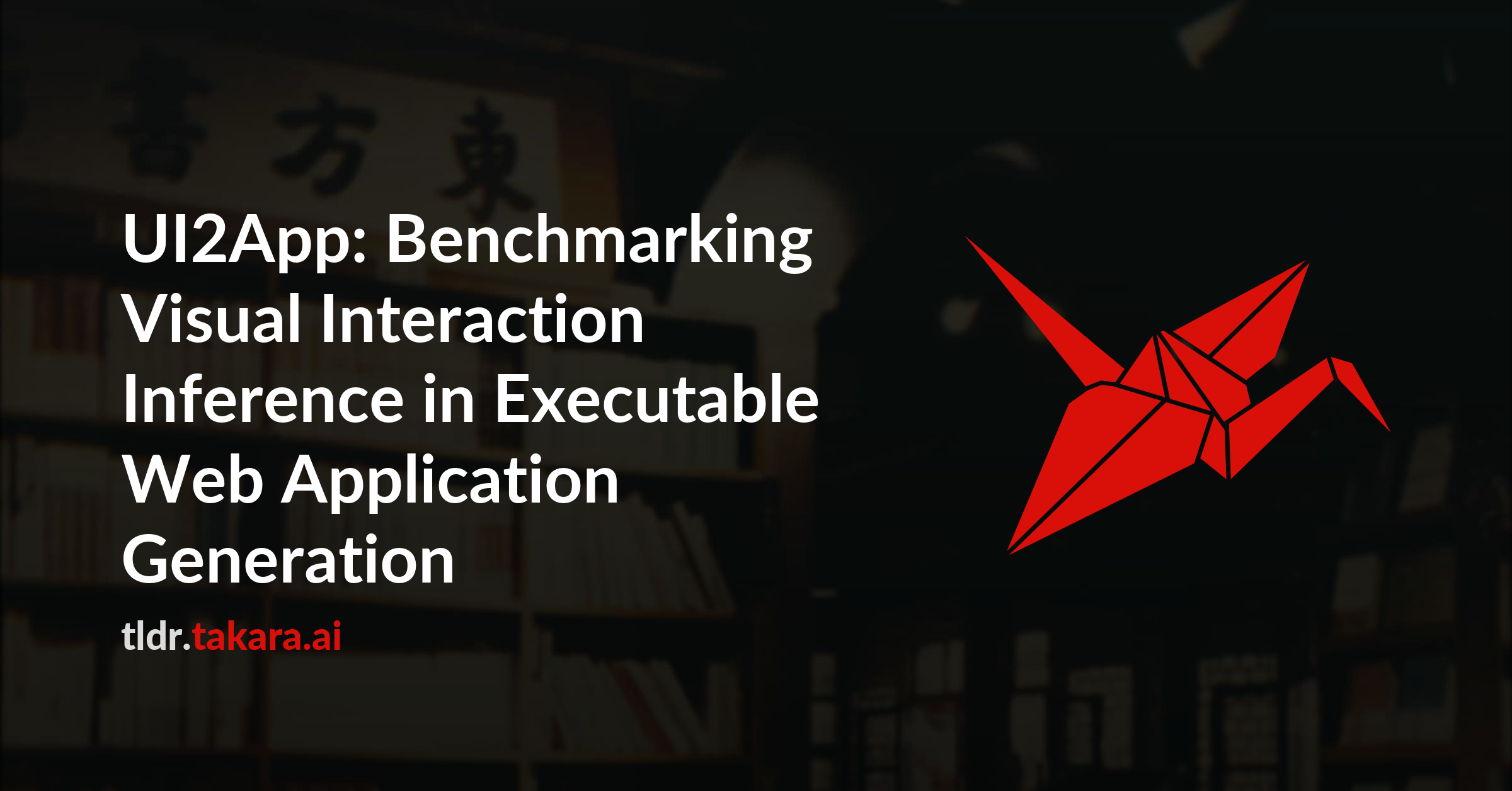 UI2App: Benchmarking Visual Interaction Inference in Executable Web Application Generation