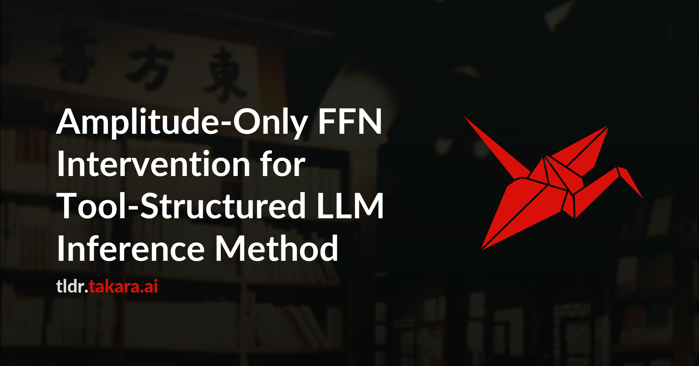 Amplitude-Only FFN Intervention for Tool-Structured LLM Inference Method: Gated Evaluation Protocol, and Cross-Model Empirical Results