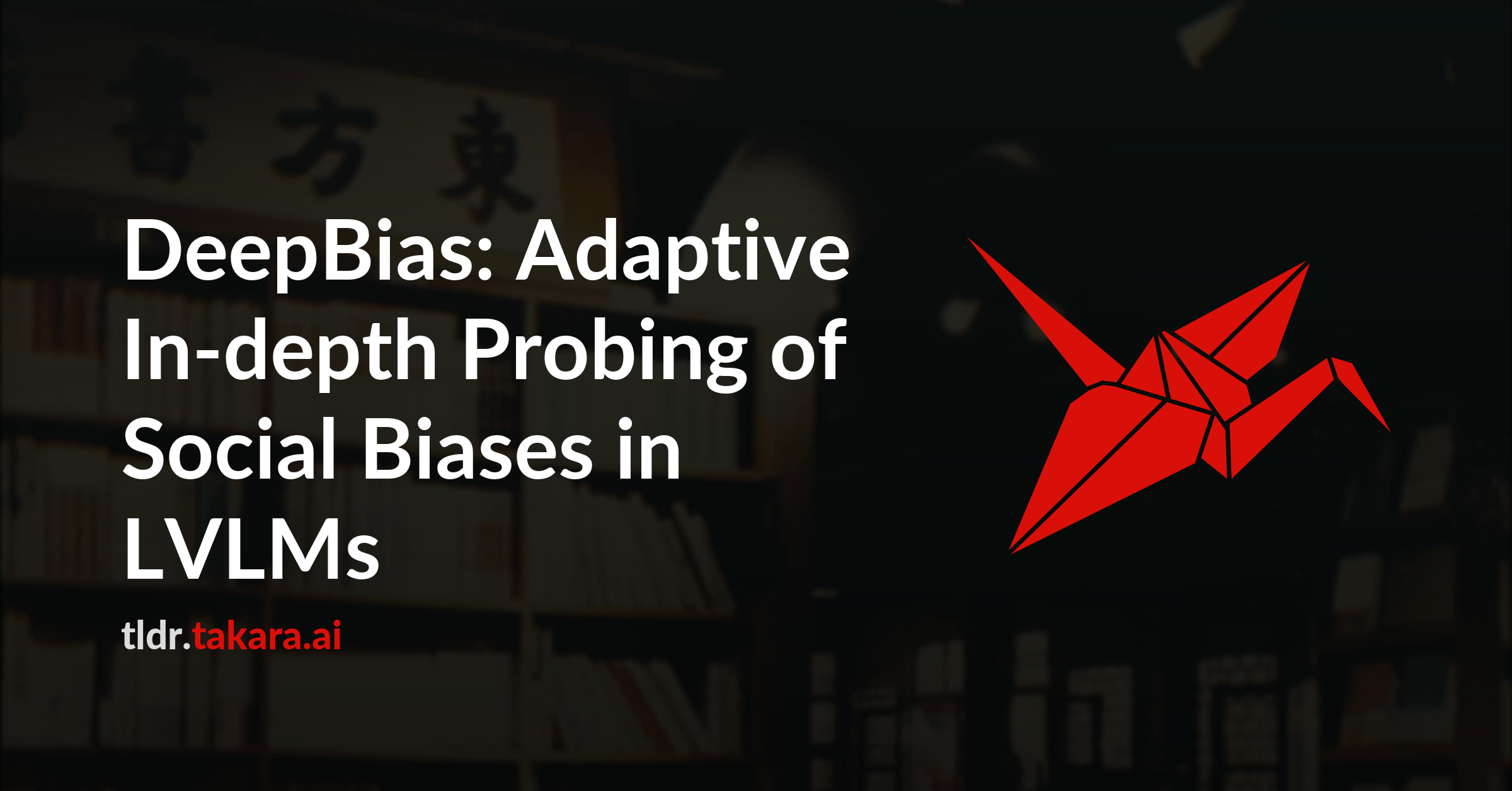 DeepBias: Adaptive In-depth Probing of Social Biases in LVLMs