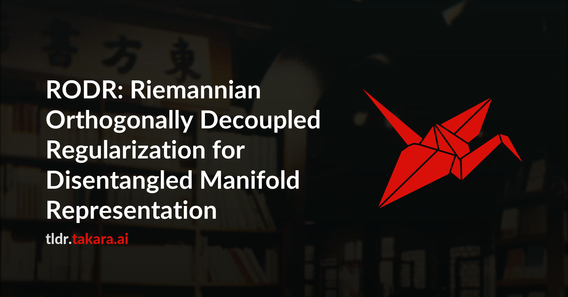 RODR: Riemannian Orthogonally Decoupled Regularization for Disentangled Manifold Representation