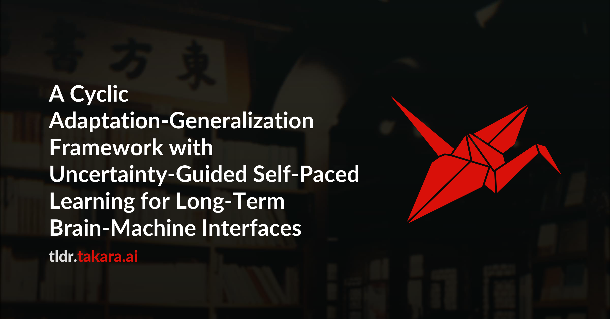 A Cyclic Adaptation-Generalization Framework with Uncertainty-Guided Self-Paced Learning for Long-Term Brain-Machine Interfaces